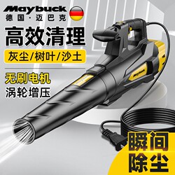 High-Power Industrial-Grade Turbo Blower, Powerful Storm Blower, Leaf Removal Brushless Wind Fan, Dust Removal