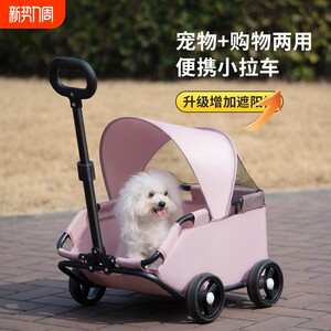 Small pet cats and dog carts Children, baby, family toy small pull driver cart, pet car dog car
