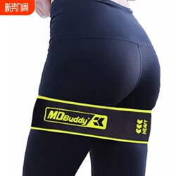 Mdbuddy Fitness Resistance Circle Squat Training Resistance Band Clam Exercise for Women to Train Glutes and Legs Elastic Band