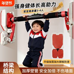 Home-Use Single Bar Fitness Equipment Exercise Training Rack Pull-Up Device Swing No-Drill Hanging Ring Door Frame Wall Mount