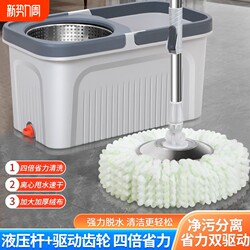Rotating Mop for Home Use, Hands-Free Washing, Lazy Mop, Popular Online, Water-Absorbing Mop with Bucket, Manual Dehydration, Suitable for Tile and Wood Floors