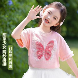 Pure Cotton Sweet Style Super Cute Girls' Short-Sleeve T-Shirt Summer 2026 New Stylish Children's Clothing Top Summer T-Shirt