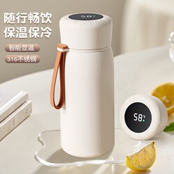 Insulated Cup with Large Capacity, Portable Tea Brewing Cup for Women, 2025 New Model for Students and Children, Stainless Steel Smart Cold-Keeping Cup
