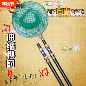 
Outdoor one-piece net-copying pole, telescopic pole, ultra-light and ultra-hard net-copying pole, full set of fishing net, net-copying pole, double-pole powerful