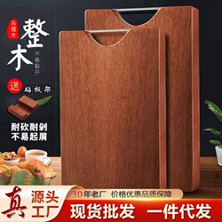 Ebony Wood Cutting Board, Solid Wood Chopping Board, Double-Sided Cutting Board, Kitchen Tool, Wooden Solid Board for Home Use