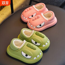 Winter children's cotton slippers for boys and girls EVA waterproof plus velvet to keep warm parent-child baby bag with non-slip home shoes