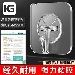 No-Drill Hook with Strong Adhesive for Wall Hanging, Heavy-Duty Door Hook, Traceless Adhesive Hook for Kitchen, Noke Lin