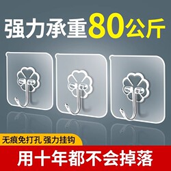 Strong Adhesive Hooks, Traceless Transparent Hooks, No-Drill Hooks, Heavy-Duty Adhesive Hooks for Doors, Kitchens, and Walls