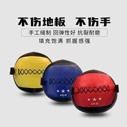 Wholesale Yoga Fitness Soft Medicine Ball Squat Training Wall Ball Balance Training Non-Elastic Solid Gravity Ball