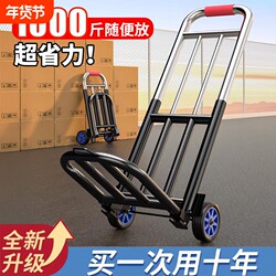 Folding Handcart for Home Use, Shopping, Grocery Shopping, Market Stall Setup, Lightweight Portable Luggage Cart, and Cargo Transport