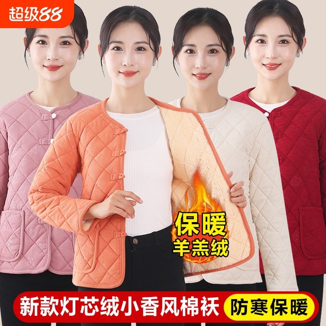 Mother's cotton padded jacket for women in autumn and winter new style corduroy jacket thickened and warm small padded jacket large size women's clothing fashionable and elegant