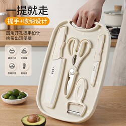 German Baby Food Supplement Fruit Knife Cutting Board Kitchen Knife Two-In-One Knife Set Household Storage Chopping Board Combination