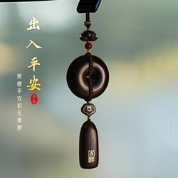 Car Pendant Made of Rosewood, Peace and Safety Charm, High-End Car Rearview Mirror Decoration for Men and Women, New Model for the Car Interior