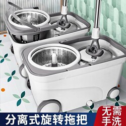 Rotating Mop 2025 New Model for Home Use, One-Step Cleaning, Dual-Use for Wet and Dry, Integrated Bucket Mop, Hands-Free Washing