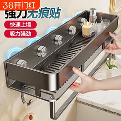 Bathroom Storage Rack, Toilet Washbasin Wall-Mounted Storage Box, No-Drill Shower Room Storage Rack