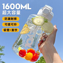 New Large-Capacity Water Bottle for Women, Summer Fitness, High-Temperature Resistant, Anti-Drop, Sports Space Cup, Portable Water Jug