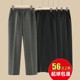 Middle-aged and elderly autumn and winter plus velvet warm cotton pants loose mom pants spring and autumn large size straight pants grandma casual pants for women