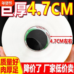 Courier White Tape, Transparent Large Roll Tape, Packing Tape for Whole Boxes, Hot-Selling Thickened Sealing Tape, Large Roll Sealing Tape, Widened Adhesive Tape, Factory Direct Sales, Transparent Sealing Tape, Sealing Adhesive, E-Commerce Sealing Adhesive