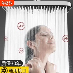 Pressurized Shower Head with Large Spray for Home Bathroom Use, Single-Head Showerhead
