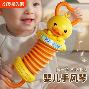 
Baby toy 0 to 1 year old accordion rattle early education baby consuming physical strength 6 months 3 toddlers grasping training
