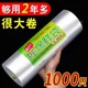 Fresh-keeping bags, food bags, refrigerator hand-tear bags, thickened household goods sealing, roll storage, vacuum texture, fresh