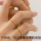 Non-disappearance ancient plain ring ring for women titanium steel fashion personality thin circle solid closed finger ring can wash fingers