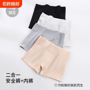 中高腰大码内裤女生提臀收腹透气纯棉安全裤高弹防走光打底平角裤