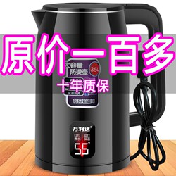 Wanlida Electric Kettle for Home Use, Automatic Shut-Off, Temperature Control, Stainless Steel, Large Capacity