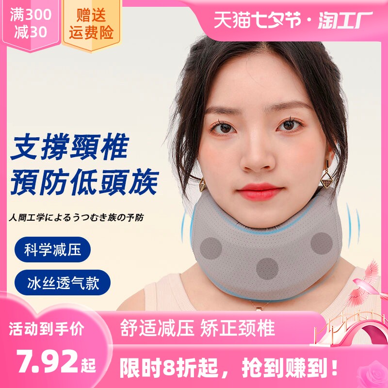 Kit BDSM Con Antifaz Soporte Cuello Y Correas Para Piernas