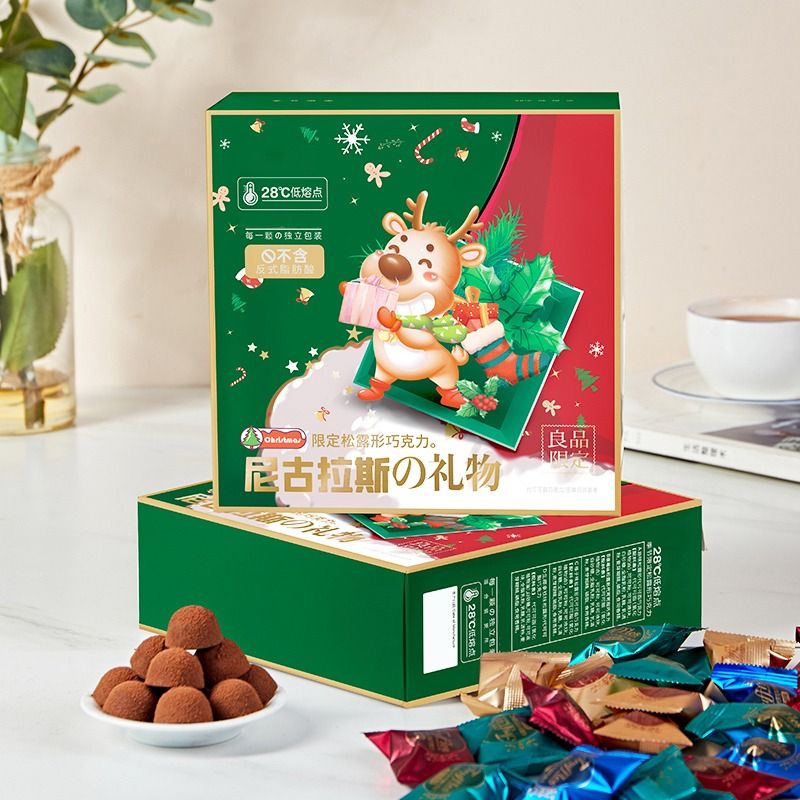 圣诞节礼物松露巧克力礼盒装2盒黑巧儿（代可可脂）