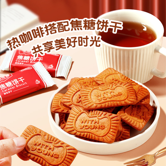 Weiziyuan キャラメルクッキー 500g - ベルギー風クリスプビスケット
