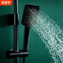 European-Style Black Showerhead Home-Use Pressurized Shower Set Bathroom Hotel Restroom Showerhead Single Head