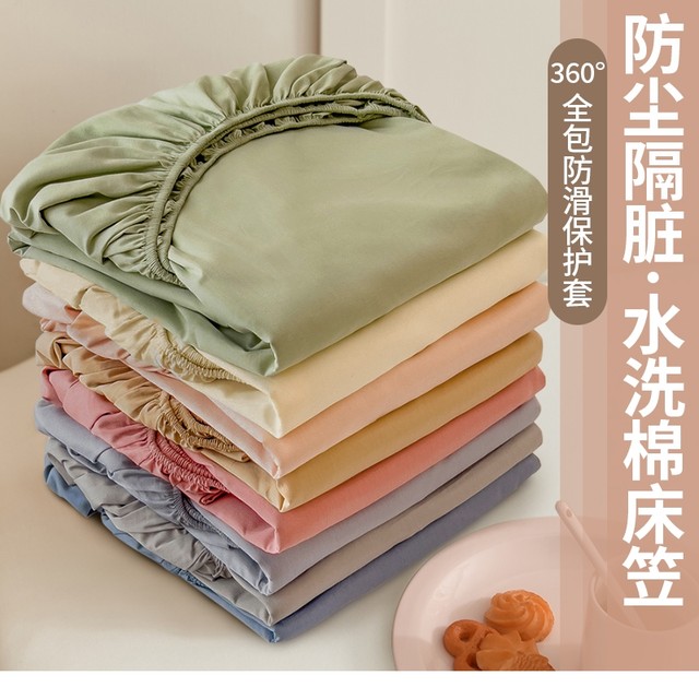 Bed cover single piece bed cover 2025 new all-inclusive bed sheet Simmons mattress cover non-pure cotton cotton dust protection cover