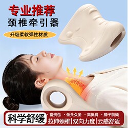 Cervical Massage Acupressure Pillow Neck and Shoulder Repair Reverse Arch Pillow Traction Correction Massager Home Use Shoulder and Neck Relaxation