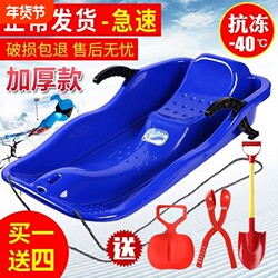 Children's Thickened Wear-Resistant Snowboards, Adult Sleds, Grass Skis, Snowboards, Single-Board Outdoor Sand Skis, Sleds
