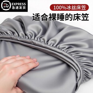 2025 full-wrapped ice silk imitation Tianshi Class A mother and baby new high-rise sheet mattress fully enclosed solid color