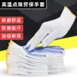 Găng tay bảo hộ lao động sợi bông nylon chống trơn trượt công trường sửa chữa ô tô làm việc lao động bảo trì công việc sợi bông sợi trắng bán buôn 