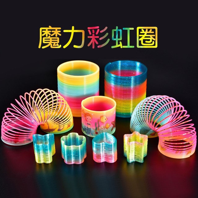 Spring W Light Toy Magic Rainbow Circle Tower Spring Yizhi Night Light Plastic Circle Boy ...