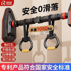 Single pole indoor home adult boom home door fitness equipment wall pull-up horizontal bar punch-free for the elderly