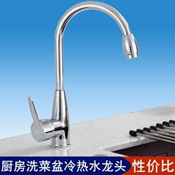 Kitchen Hot and Cold Water Faucet for Home Use, Single-Hole Dual-Purpose Sink Faucet with Valve Core and Water Pipe
