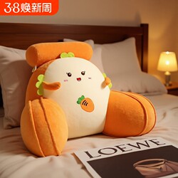 Bedside Cushion, Soft Waist-Protecting Pillow, Large Backrest, Sofa Throw Pillow, Bed Reading Pillow, Pregnant Women's Dormitory Student Summer Pillow