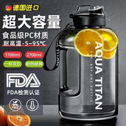 Sports Water Bottle, Large Capacity, Men's Water Bottle, Summer High Temperature Resistant, Men's Fitness Bottle, Large Capacity Cup, Extra Large