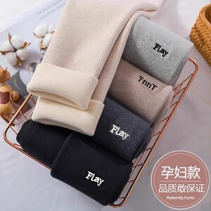 
Pregnant women's leggings for autumn and winter outer wear plus velvet pants high waist to support the belly and not tighten the belly thickened warm cotton pants during pregnancy