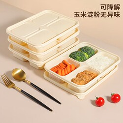 Disposable Lunch Boxes, Biodegradable Lunch Boxes, Four-Compartment Environmentally Friendly Fast Food Trays, Compartmented Lunch Boxes, Food-Grade Takeaway Packaging Boxes