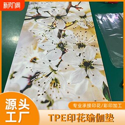 Yoga Mat for Men, Home Fitness, Non-Slip, Shock-Absorbing, Noise-Reducing, Enlarged, Widened, Thickened, Soundproof, Exercise Mat