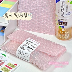 Pink Heart-Shaped Bubble Bag Small Card Holder Gift Packaging Bag Shockproof Bubble Wrap Bubble Envelope Packaging