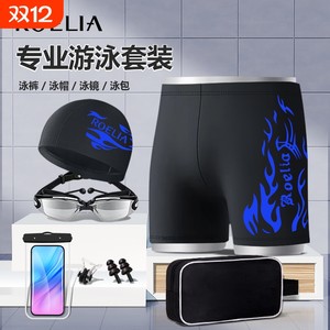 Swimming trunks men's anti-embarrassing flat corners men's professional comfortable quick-drying hot spring pants swimming trunks swimming equipment 2025 new model