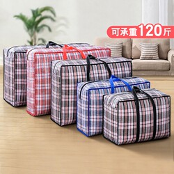 Waterproof Woven Bags Wholesale Snakeskin Bags Moving Packing Bags Burlap Bags Luggage Bags Extra Large Capacity Bags Storage Bags