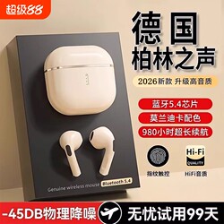 Germany [Voice of Berlin] Wireless In-Ear Bluetooth Headphones with Noise Reduction for Sports and Running, Long Battery Life, 2026 New Model