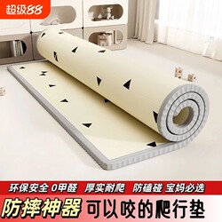 Baby Crawling Mat, Foldable and Thickened, Non-Toxic and Odorless, Suitable for Infants and Children, for Home Use in the Living Room, Interlocking Foam Floor Mat